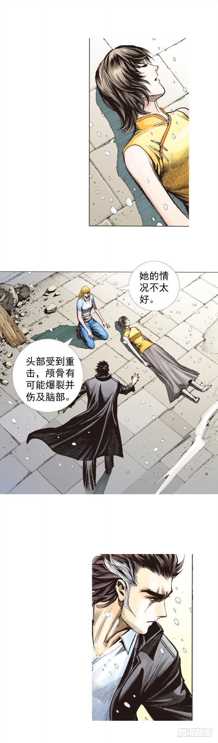 《杀道行者》漫画最新章节第276话：冰雪之城（下）免费下拉式在线观看章节第【7】张图片