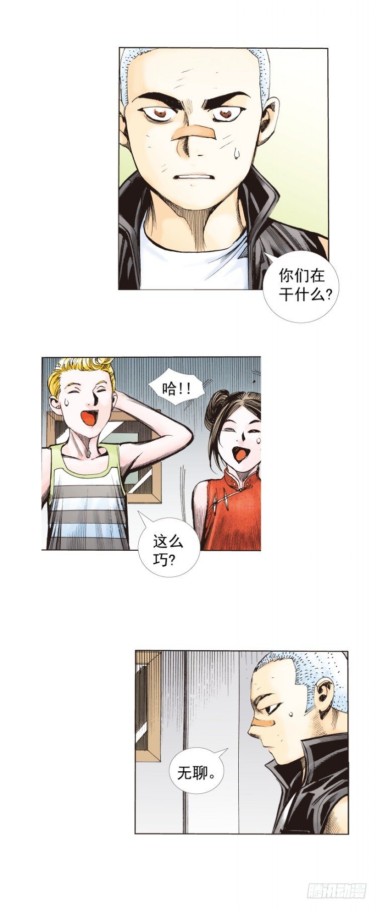 《杀道行者》漫画最新章节第277话：异能者学院（上）免费下拉式在线观看章节第【33】张图片