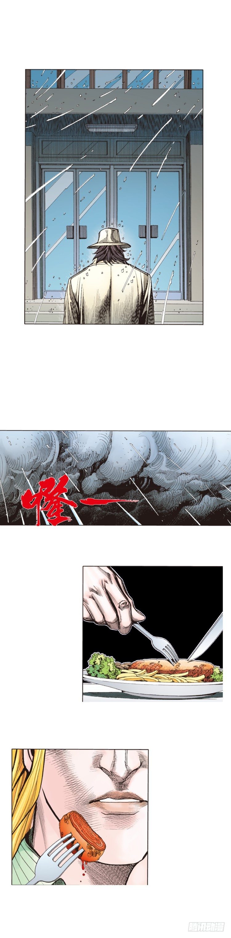 《杀道行者》漫画最新章节第277话：异能者学院（下）免费下拉式在线观看章节第【22】张图片