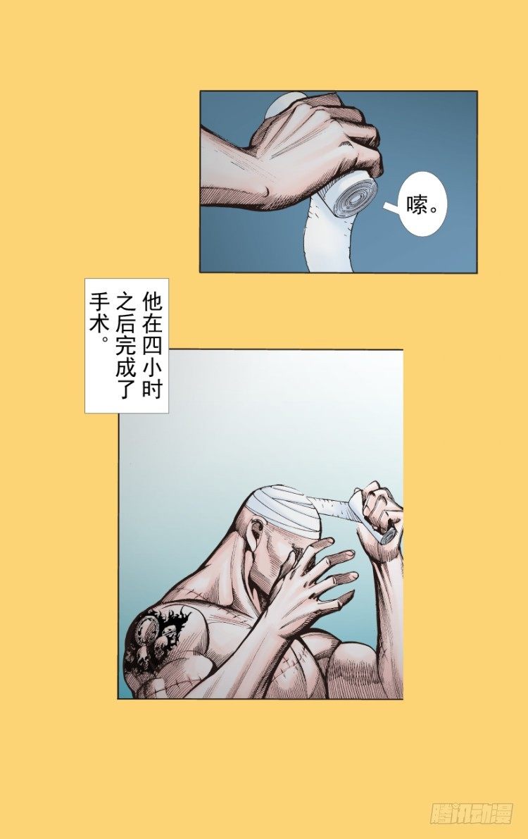 《杀道行者》漫画最新章节第279话：灵魂的本质（上）免费下拉式在线观看章节第【14】张图片