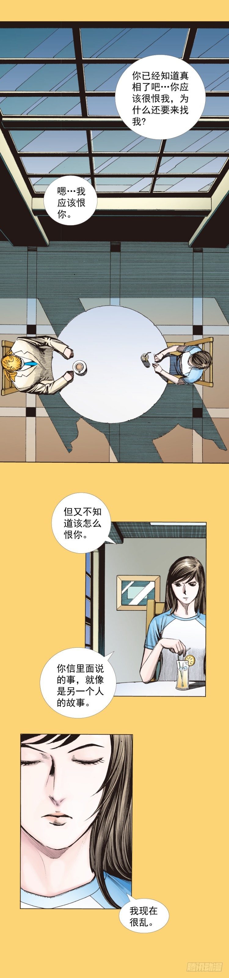 《杀道行者》漫画最新章节第279话：灵魂的本质（上）免费下拉式在线观看章节第【21】张图片