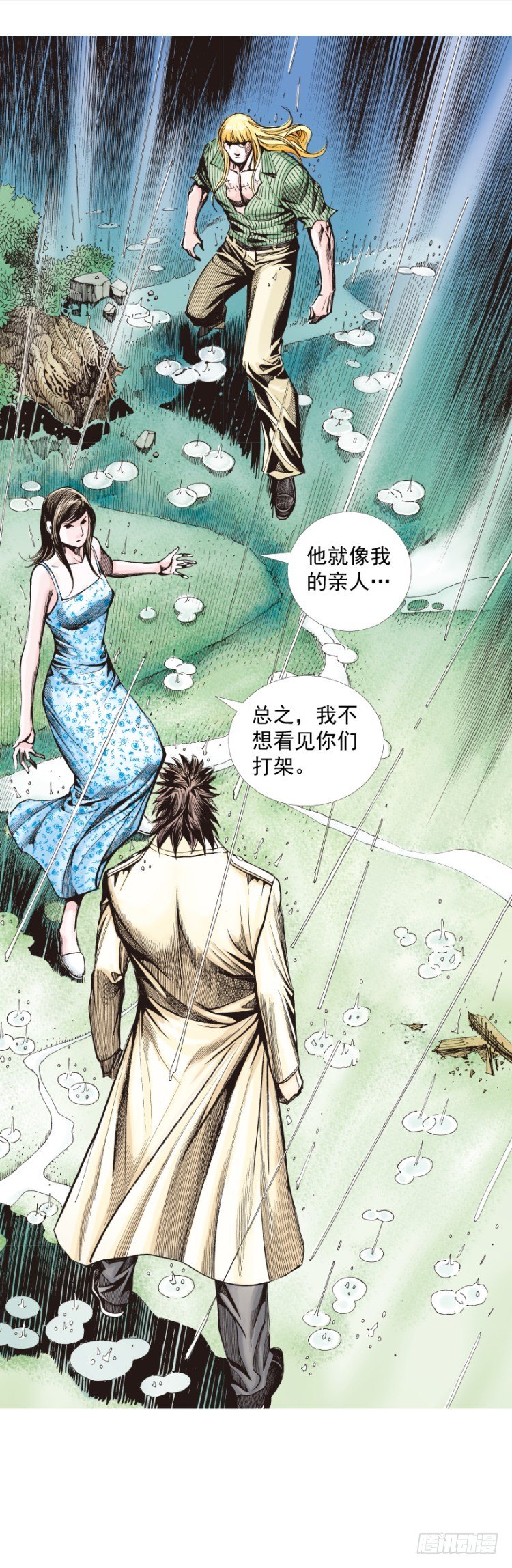 《杀道行者》漫画最新章节第279话：灵魂的本质（上）免费下拉式在线观看章节第【26】张图片