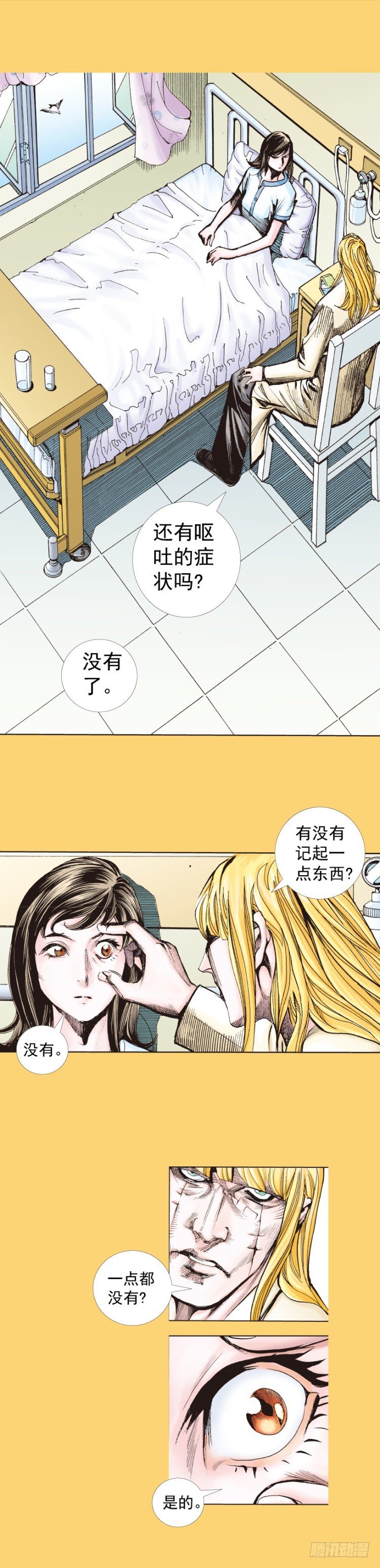 《杀道行者》漫画最新章节第279话：灵魂的本质（上）免费下拉式在线观看章节第【6】张图片