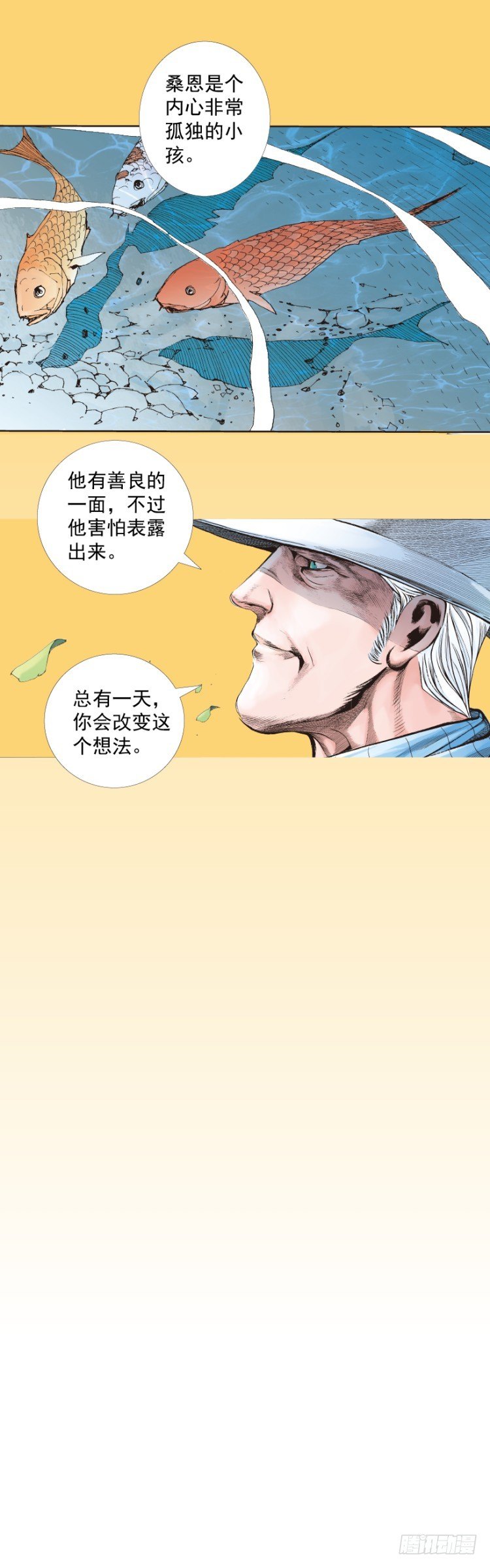 《杀道行者》漫画最新章节第279话：灵魂的本质（下）免费下拉式在线观看章节第【18】张图片