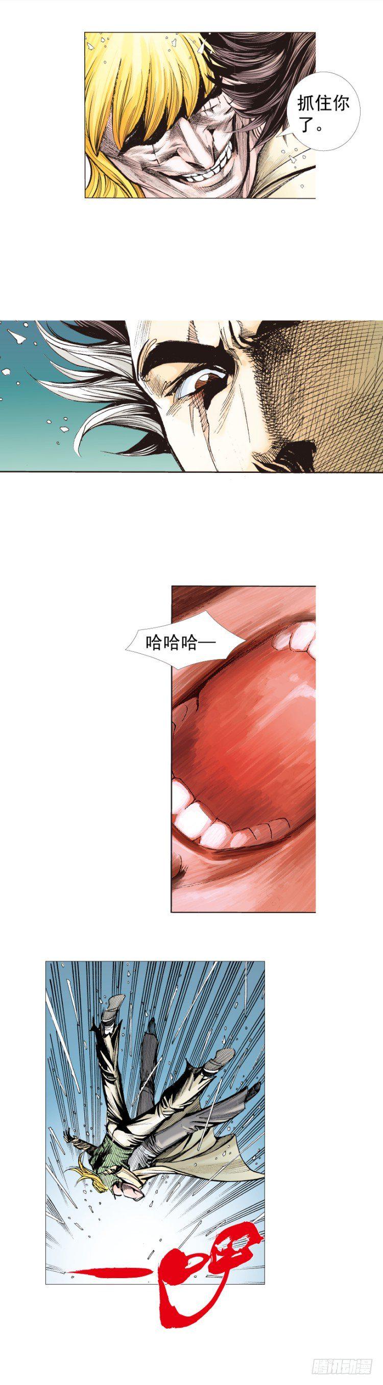 《杀道行者》漫画最新章节第280话：再见恶魔医生（上）免费下拉式在线观看章节第【28】张图片