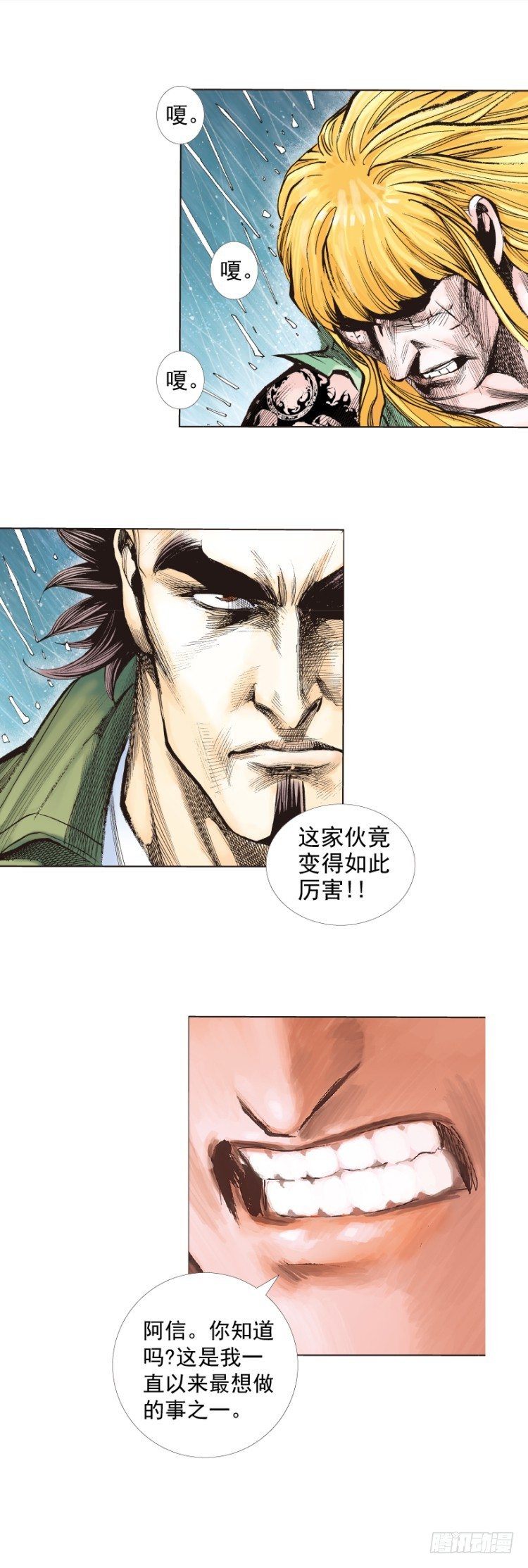 《杀道行者》漫画最新章节第280话：再见恶魔医生（上）免费下拉式在线观看章节第【9】张图片