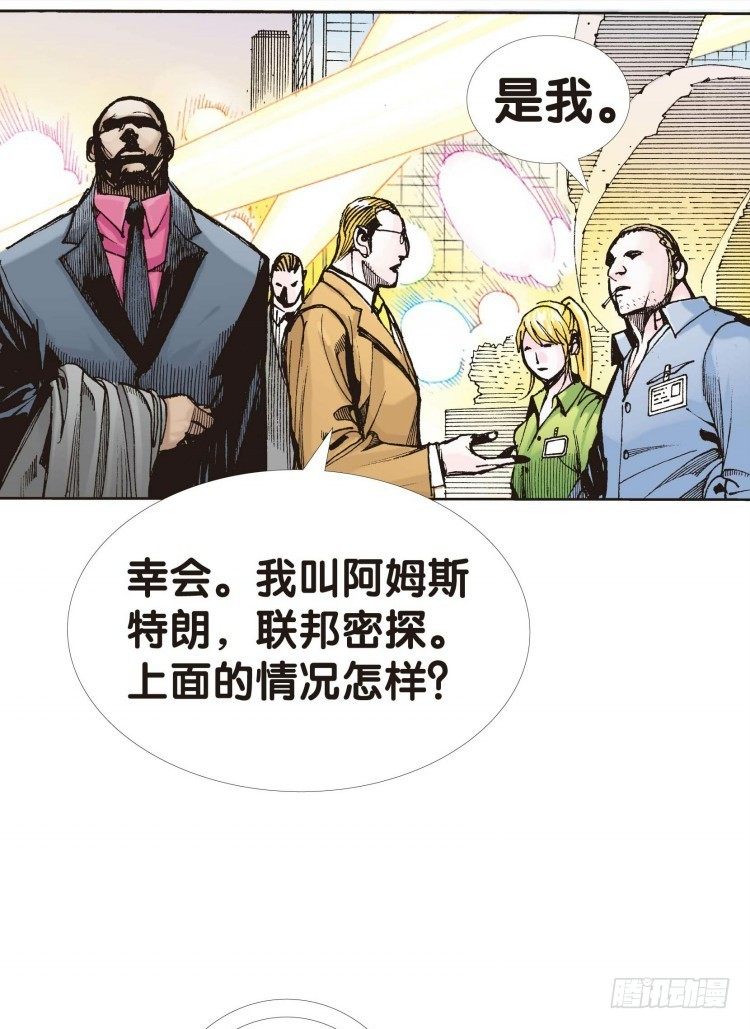 《杀道行者》漫画最新章节第四回:复仇者的序曲免费下拉式在线观看章节第【15】张图片