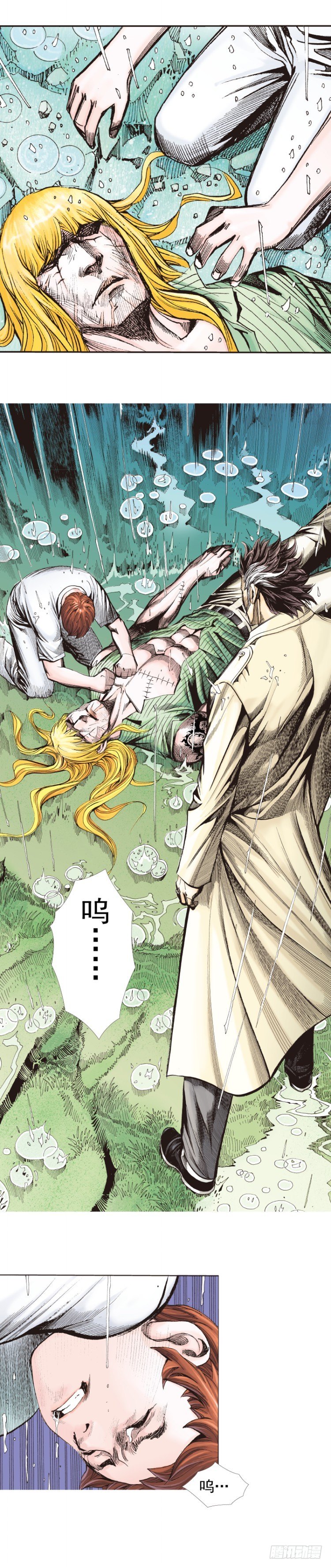 《杀道行者》漫画最新章节第280话：再见恶魔医生（下）免费下拉式在线观看章节第【10】张图片