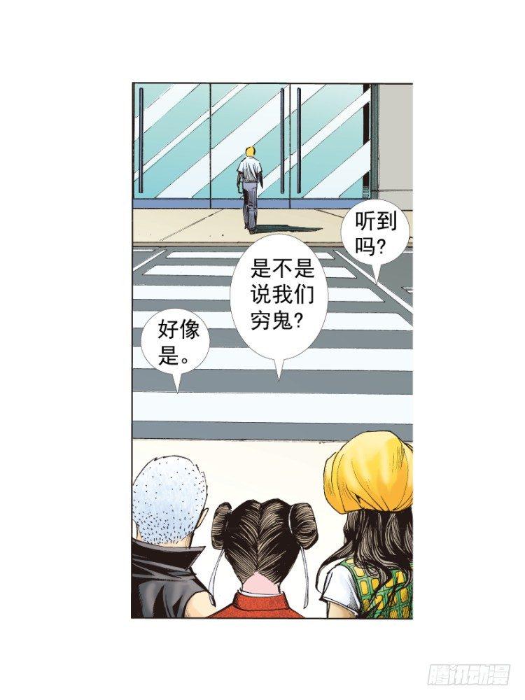 《杀道行者》漫画最新章节第281话：他们的黄金时代（上）免费下拉式在线观看章节第【18】张图片