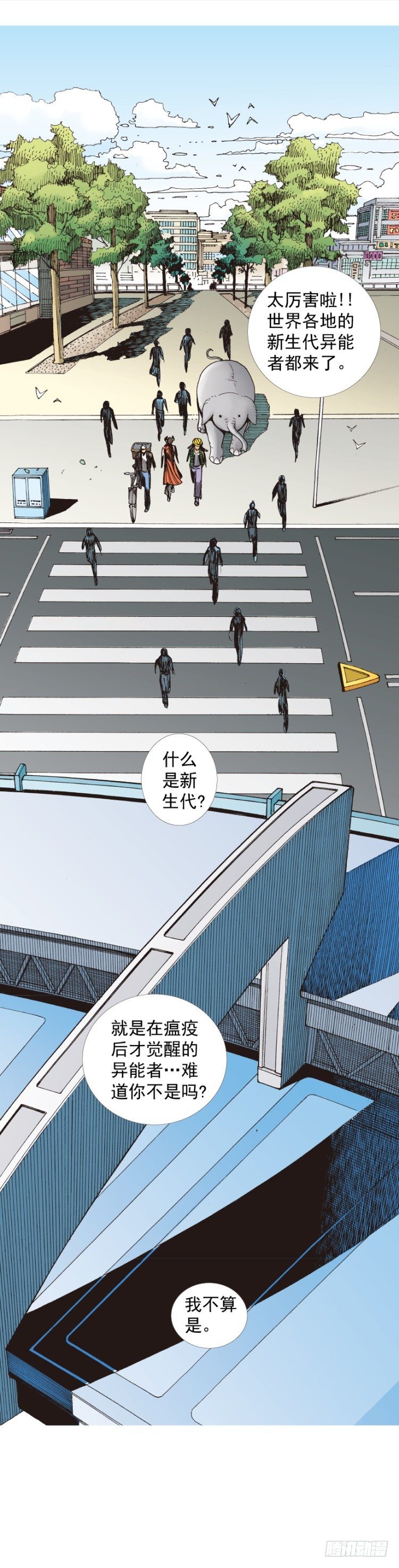 《杀道行者》漫画最新章节第281话：他们的黄金时代（上）免费下拉式在线观看章节第【19】张图片