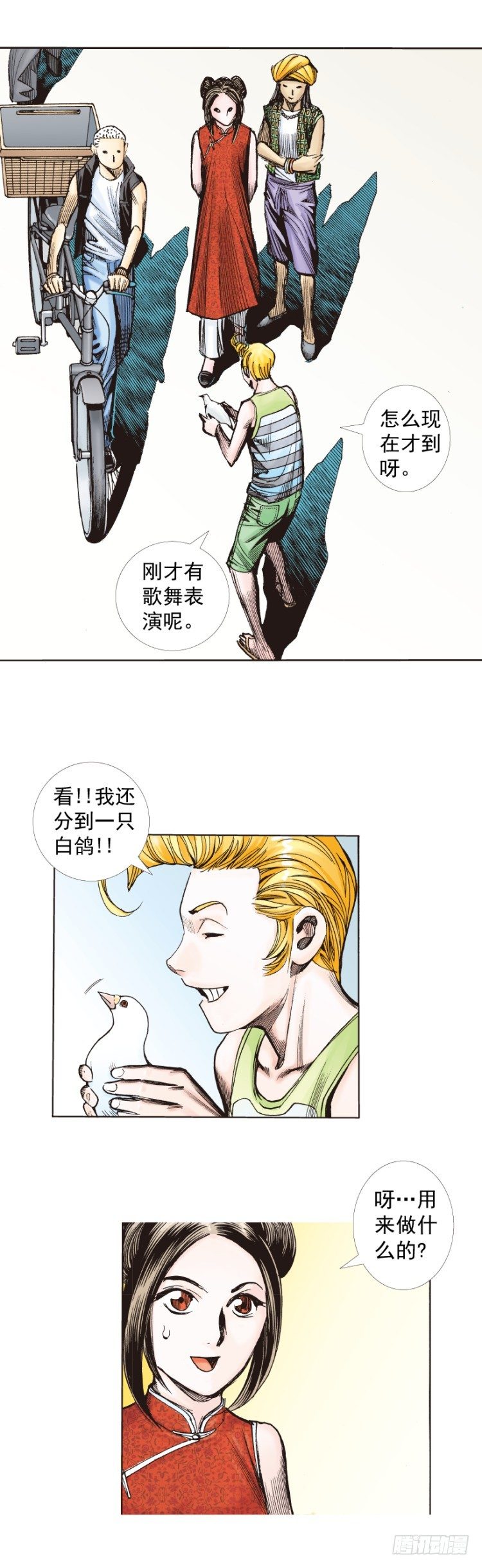 《杀道行者》漫画最新章节第281话：他们的黄金时代（上）免费下拉式在线观看章节第【23】张图片