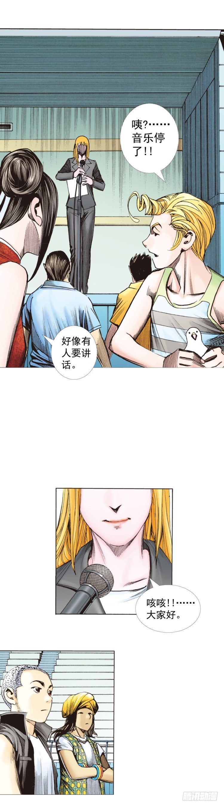 《杀道行者》漫画最新章节第281话：他们的黄金时代（上）免费下拉式在线观看章节第【24】张图片