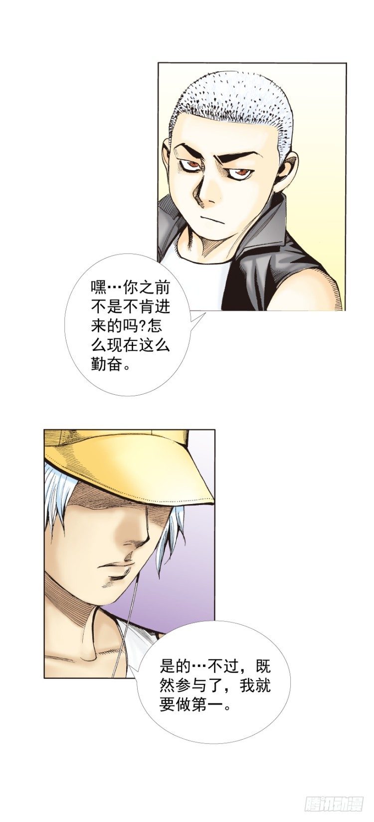 《杀道行者》漫画最新章节第281话：他们的黄金时代（下）免费下拉式在线观看章节第【22】张图片