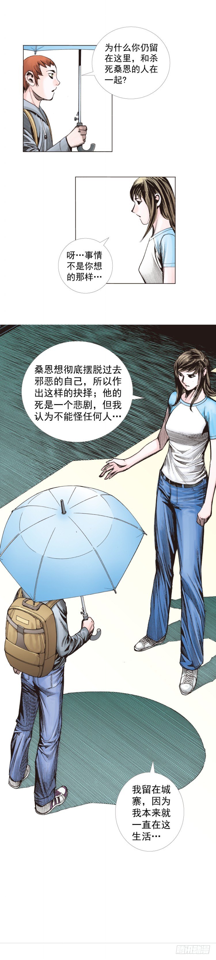 《杀道行者》漫画最新章节第281话：他们的黄金时代（下）免费下拉式在线观看章节第【3】张图片