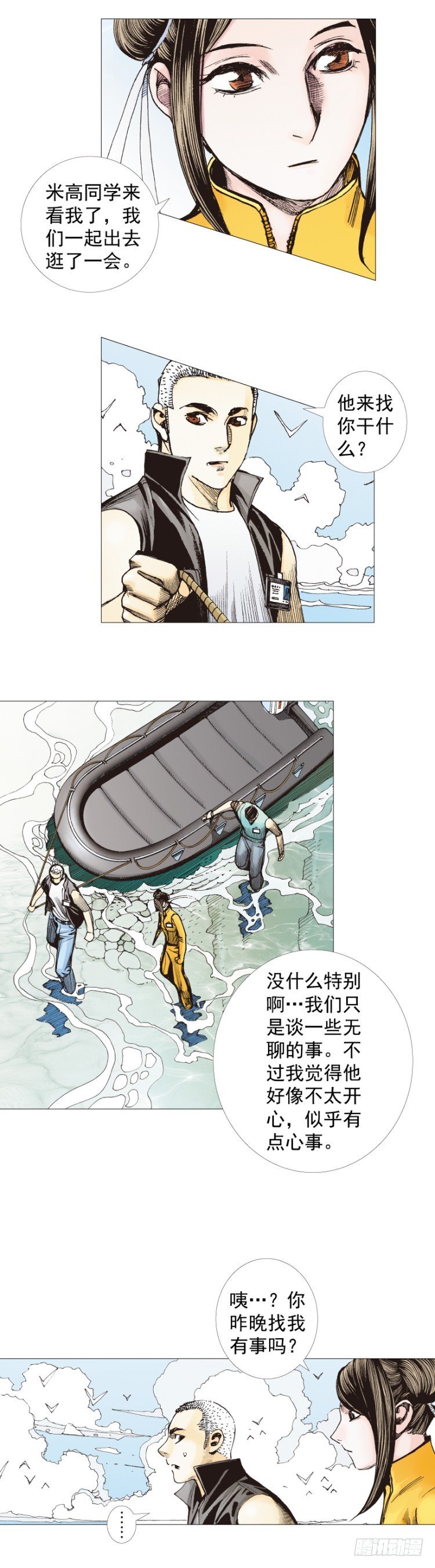 《杀道行者》漫画最新章节第283话：城寨之子（下）免费下拉式在线观看章节第【22】张图片