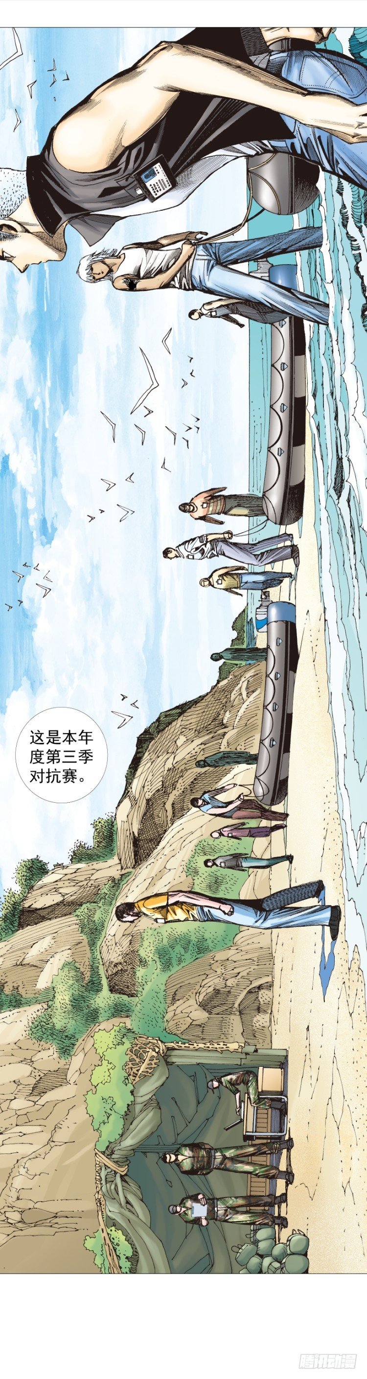 《杀道行者》漫画最新章节第283话：城寨之子（下）免费下拉式在线观看章节第【24】张图片