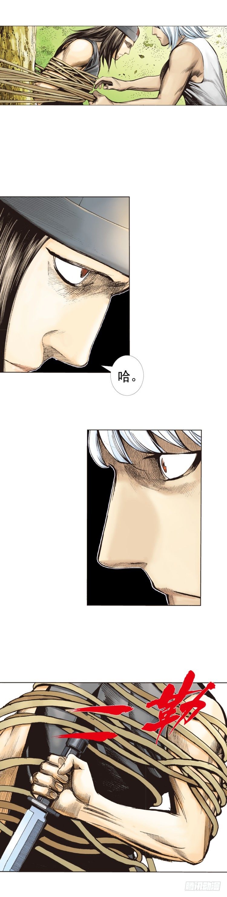 《杀道行者》漫画最新章节第284话：惊悚（下）免费下拉式在线观看章节第【22】张图片