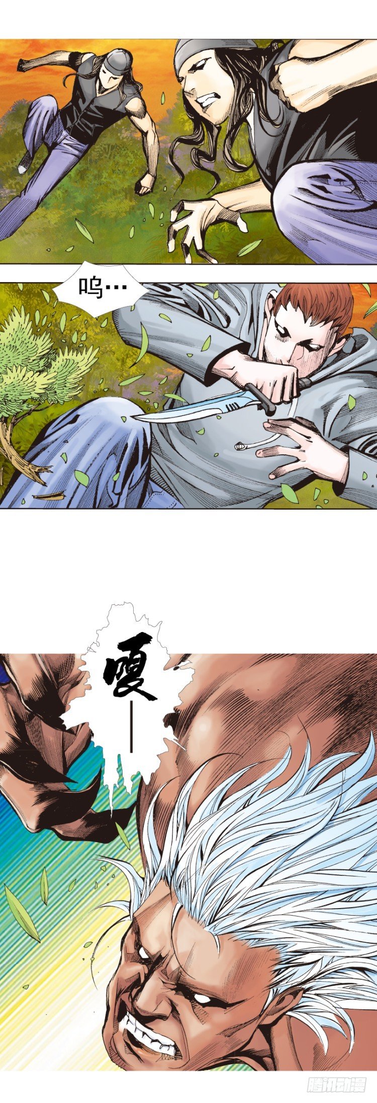 《杀道行者》漫画最新章节第286话：明明（下）免费下拉式在线观看章节第【21】张图片