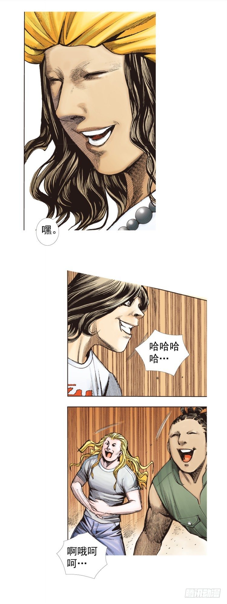 《杀道行者》漫画最新章节第287话：欺骗神的男人（下）免费下拉式在线观看章节第【14】张图片