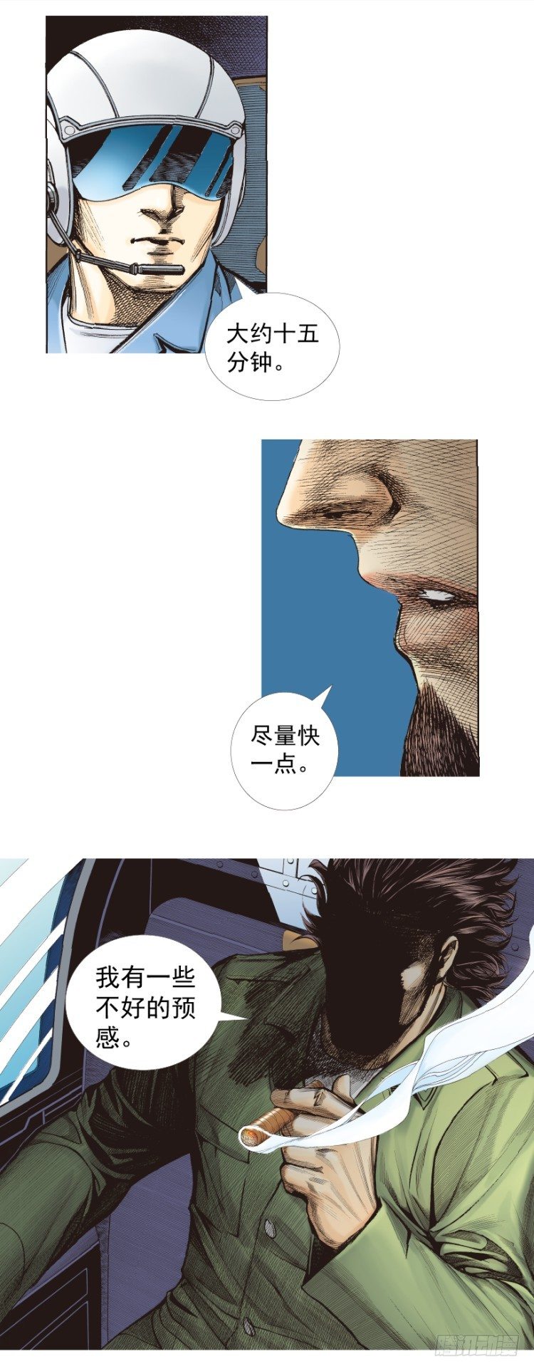 《杀道行者》漫画最新章节第287话：欺骗神的男人（下）免费下拉式在线观看章节第【28】张图片