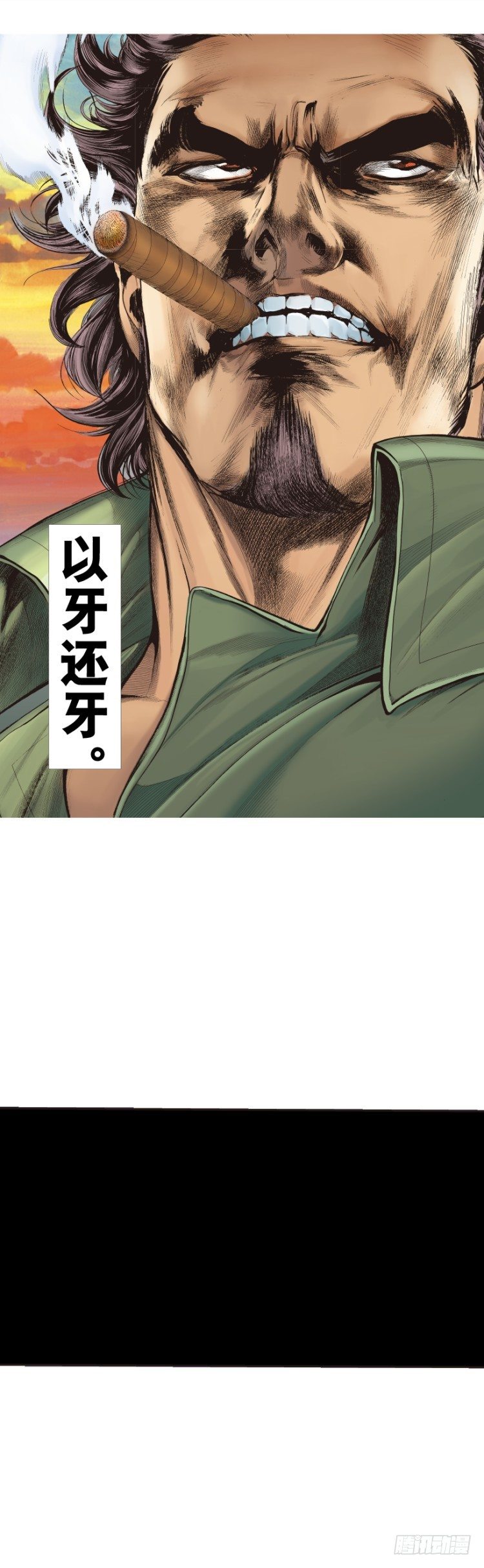 《杀道行者》漫画最新章节第289话：怒（下）免费下拉式在线观看章节第【12】张图片