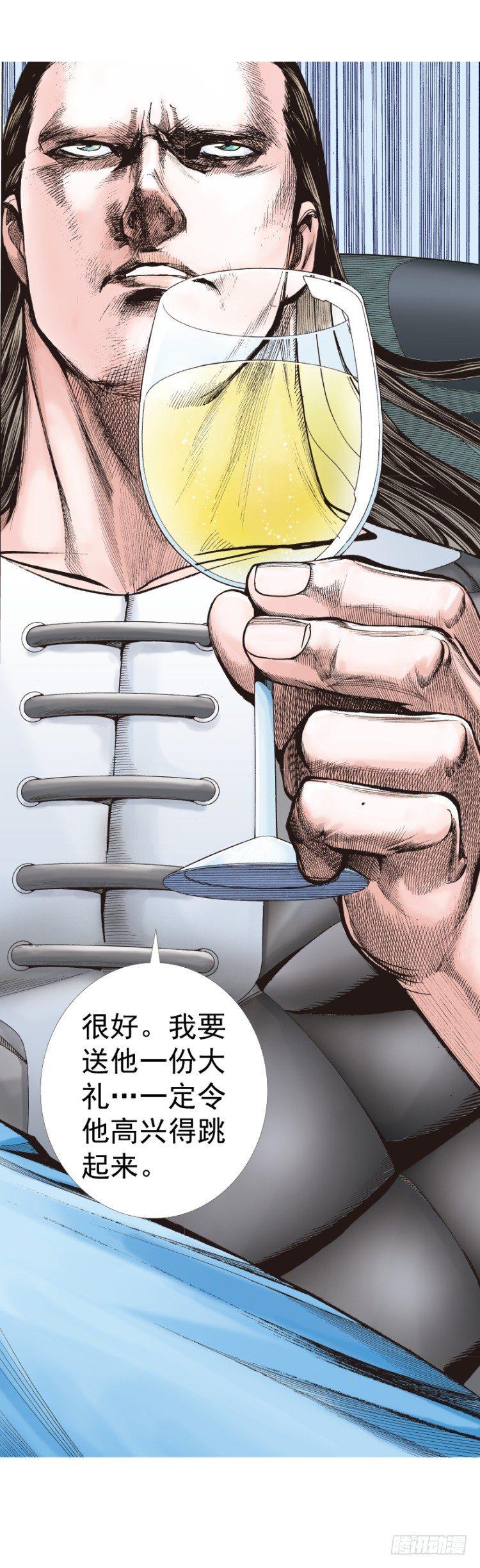 《杀道行者》漫画最新章节第289话：怒（下）免费下拉式在线观看章节第【27】张图片