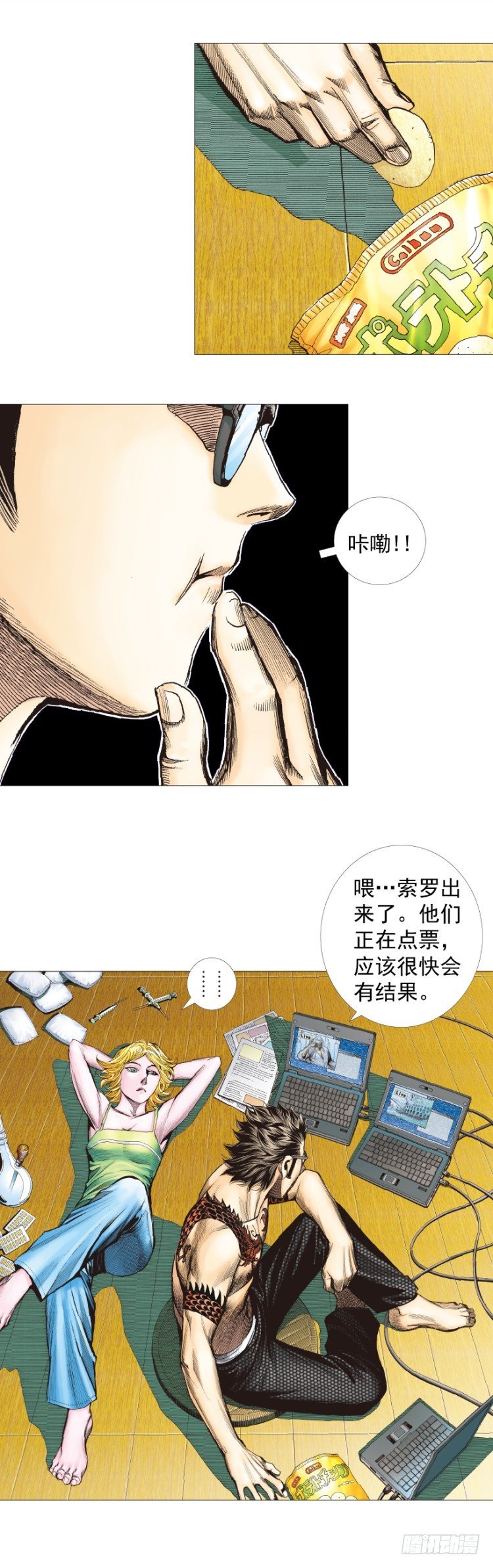 《杀道行者》漫画最新章节第290话：刺客（上）免费下拉式在线观看章节第【26】张图片