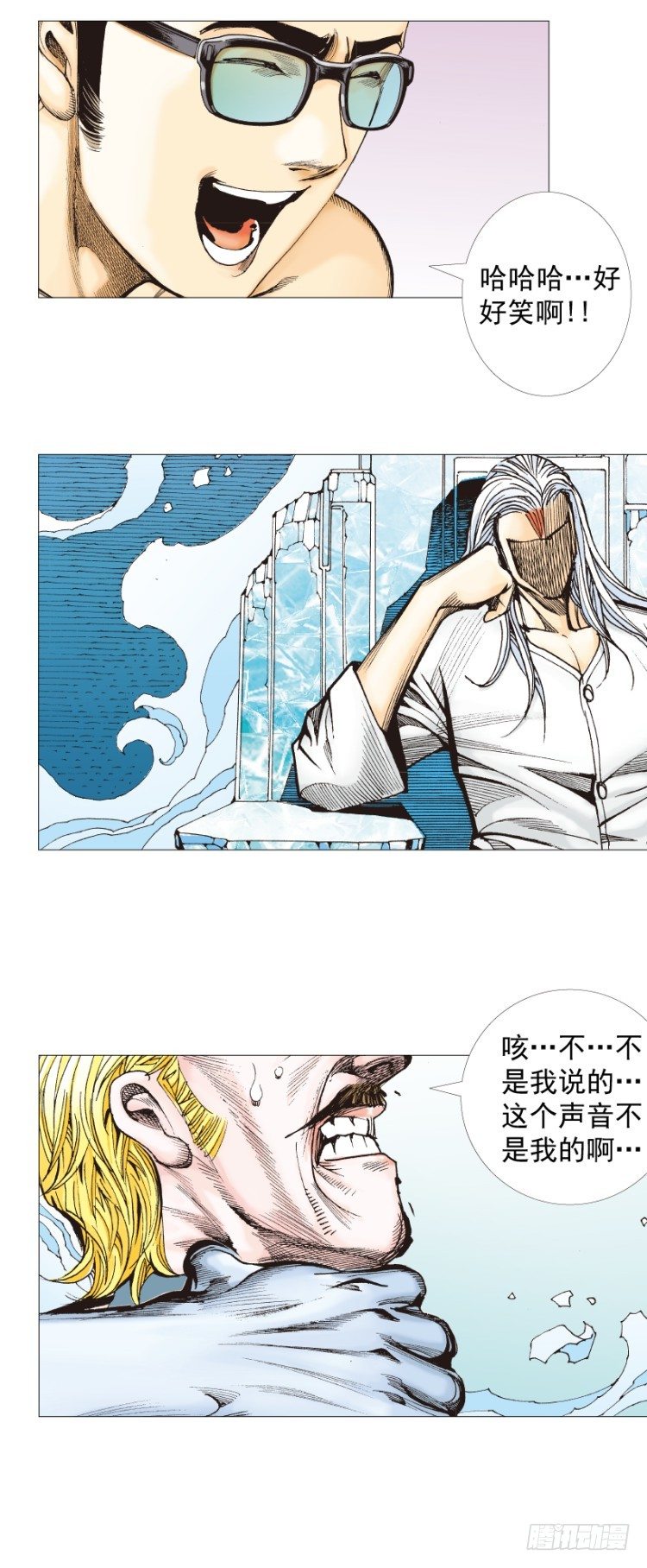 《杀道行者》漫画最新章节第290话：刺客（下）免费下拉式在线观看章节第【9】张图片