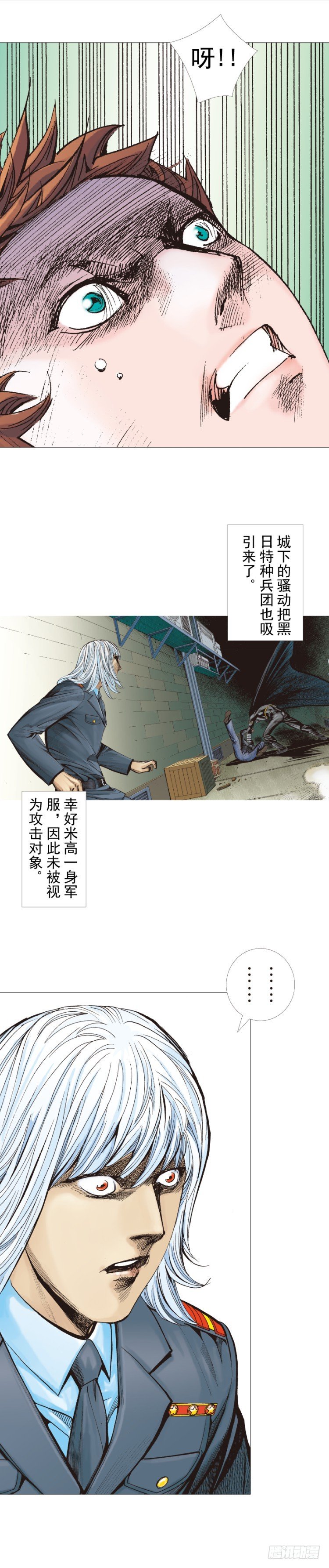 《杀道行者》漫画最新章节第292话：血祭（上）免费下拉式在线观看章节第【19】张图片