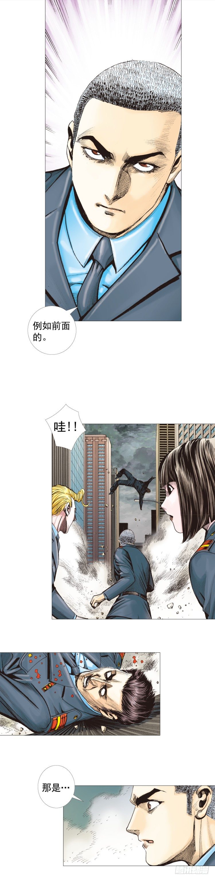 《杀道行者》漫画最新章节第295话：黑帝之怒（下）免费下拉式在线观看章节第【28】张图片