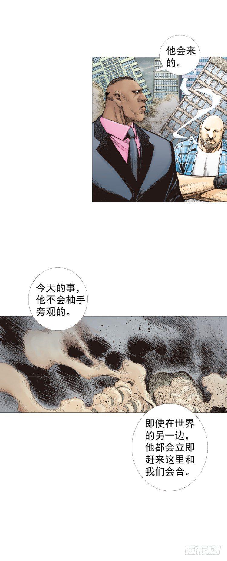 《杀道行者》漫画最新章节第296话：废墟中的恶斗（上）免费下拉式在线观看章节第【10】张图片