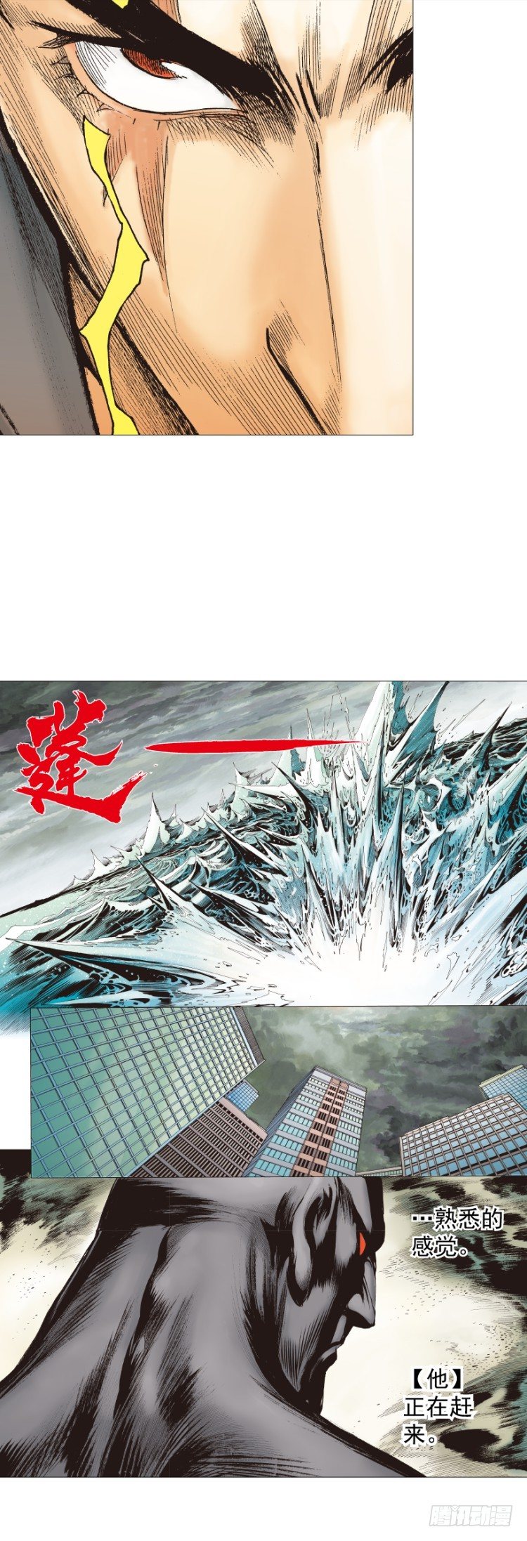 《杀道行者》漫画最新章节第297话：无敌之龙（下）免费下拉式在线观看章节第【19】张图片