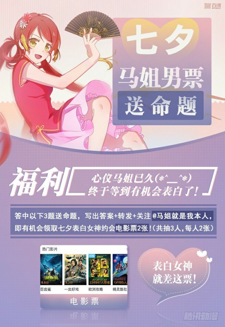 《杀道行者》漫画最新章节第297话：无敌之龙（下）免费下拉式在线观看章节第【22】张图片