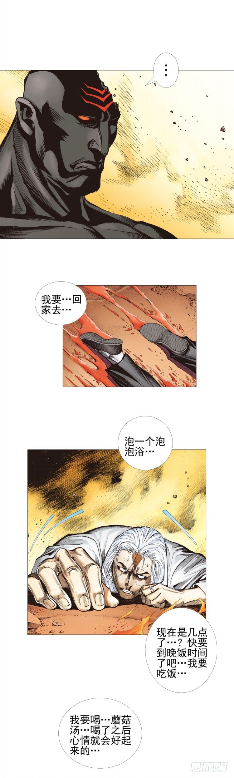 《杀道行者》漫画最新章节第300话：背叛者之死（上）免费下拉式在线观看章节第【9】张图片