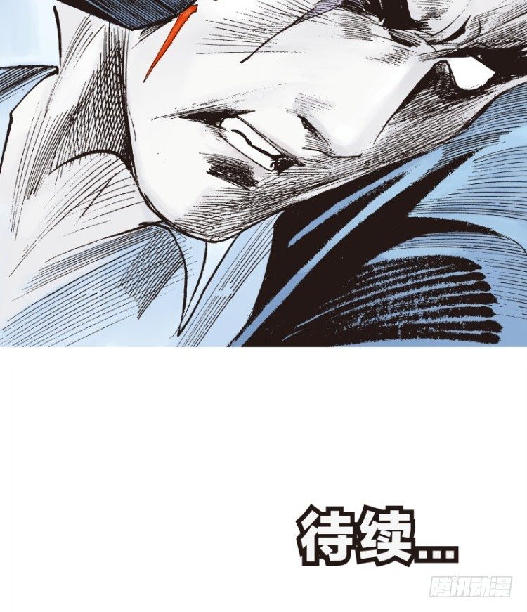 《杀道行者》漫画最新章节第三十五回:阿信的梦（十二）免费下拉式在线观看章节第【17】张图片