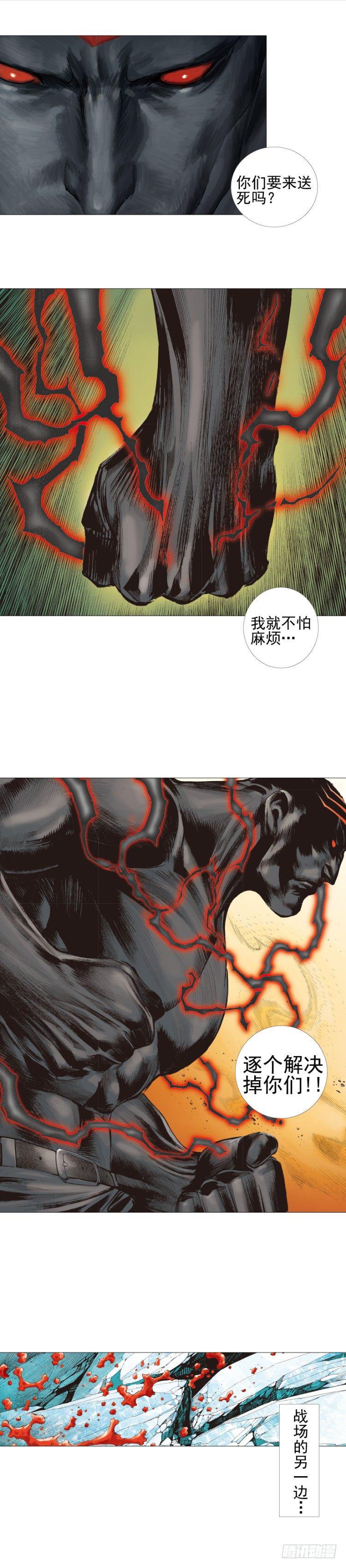 《杀道行者》漫画最新章节第300话：背叛者之死（下）免费下拉式在线观看章节第【19】张图片