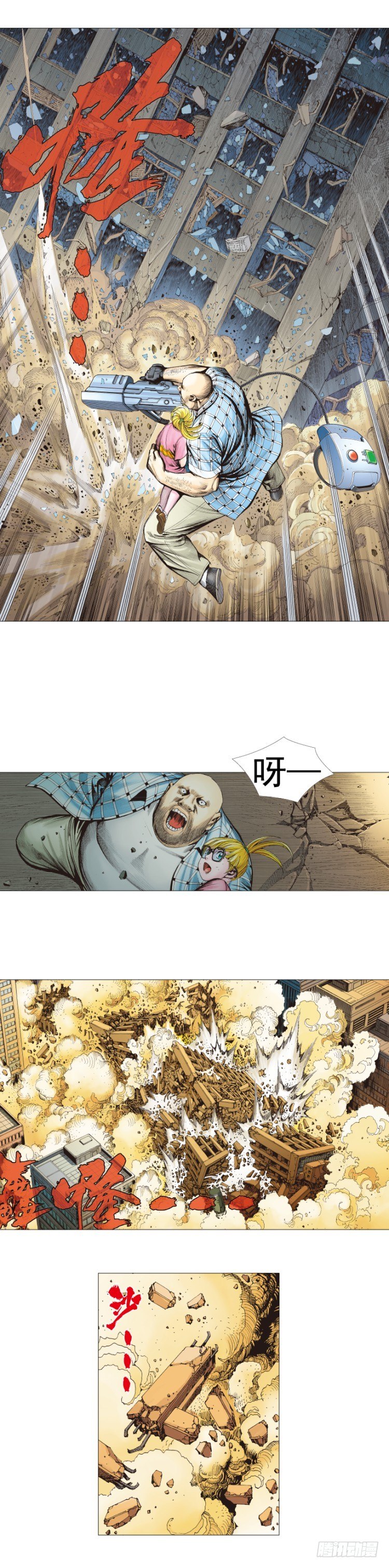 《杀道行者》漫画最新章节第302话：东尼的决心（下）免费下拉式在线观看章节第【14】张图片