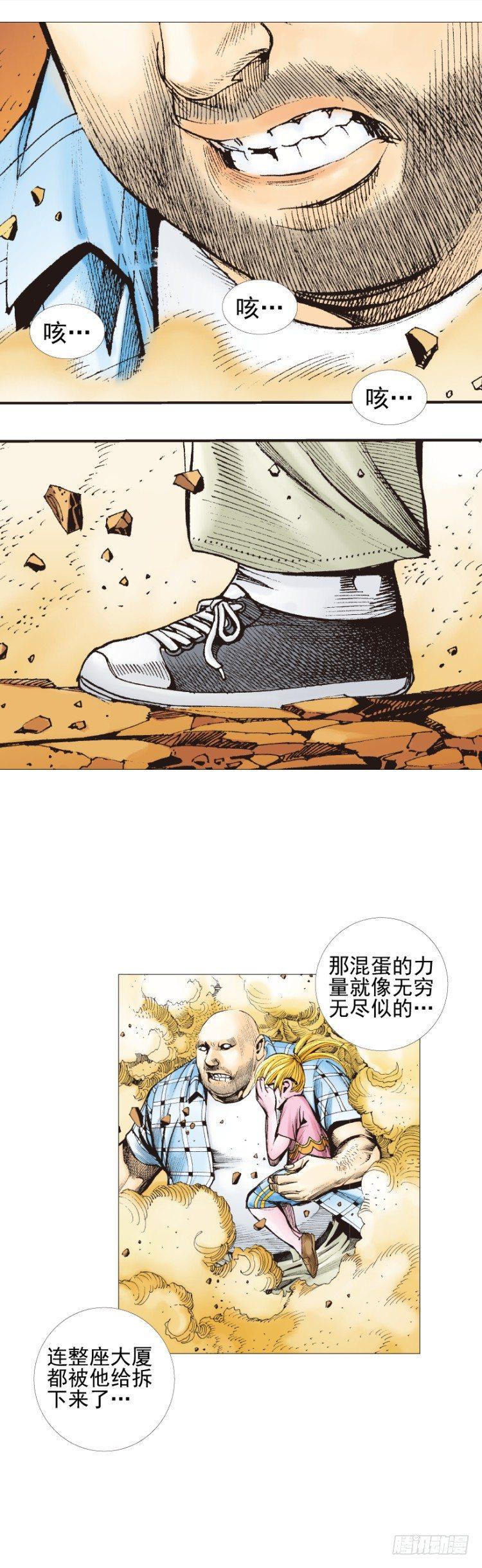 《杀道行者》漫画最新章节第302话：东尼的决心（下）免费下拉式在线观看章节第【15】张图片