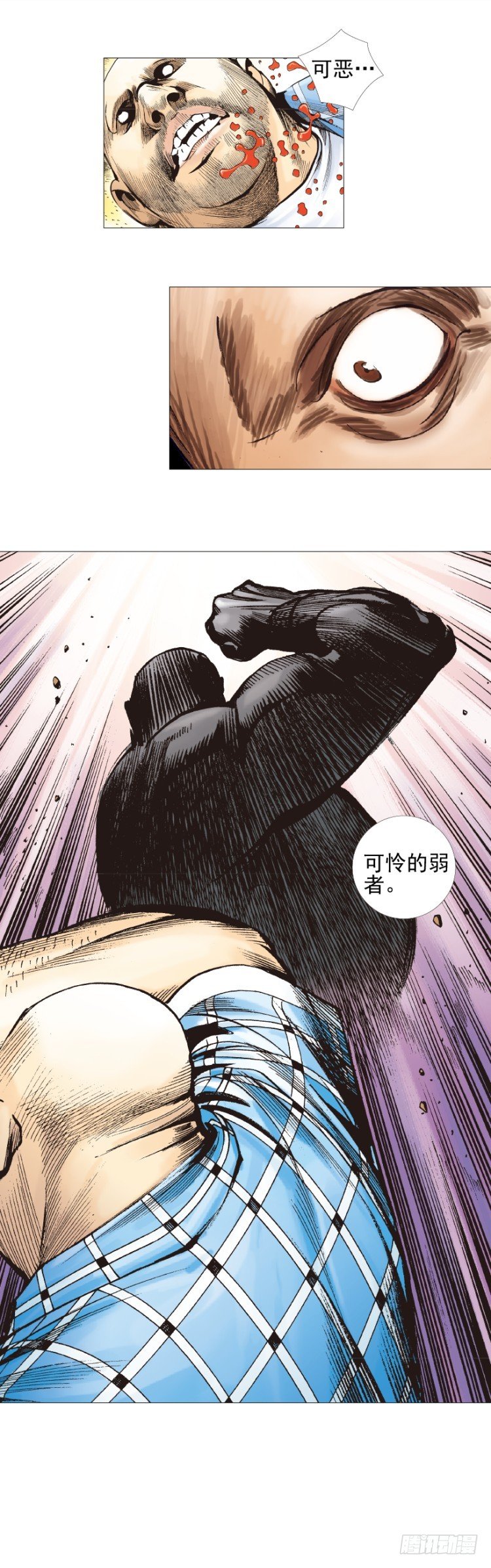 《杀道行者》漫画最新章节第302话：东尼的决心（下）免费下拉式在线观看章节第【19】张图片