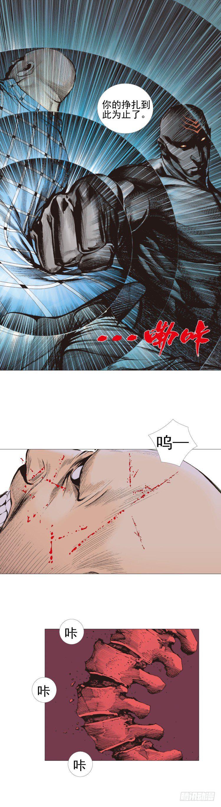 《杀道行者》漫画最新章节第302话：东尼的决心（下）免费下拉式在线观看章节第【20】张图片