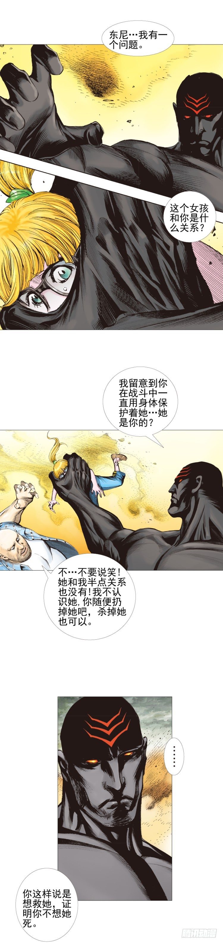 《杀道行者》漫画最新章节第302话：东尼的决心（下）免费下拉式在线观看章节第【22】张图片