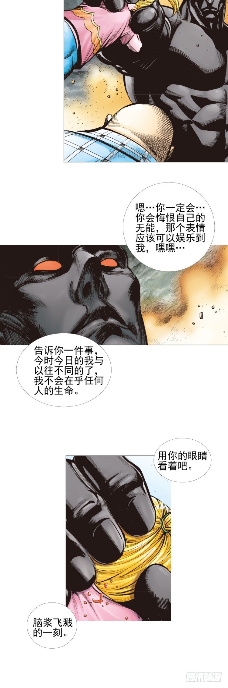 《杀道行者》漫画最新章节第302话：东尼的决心（下）免费下拉式在线观看章节第【24】张图片