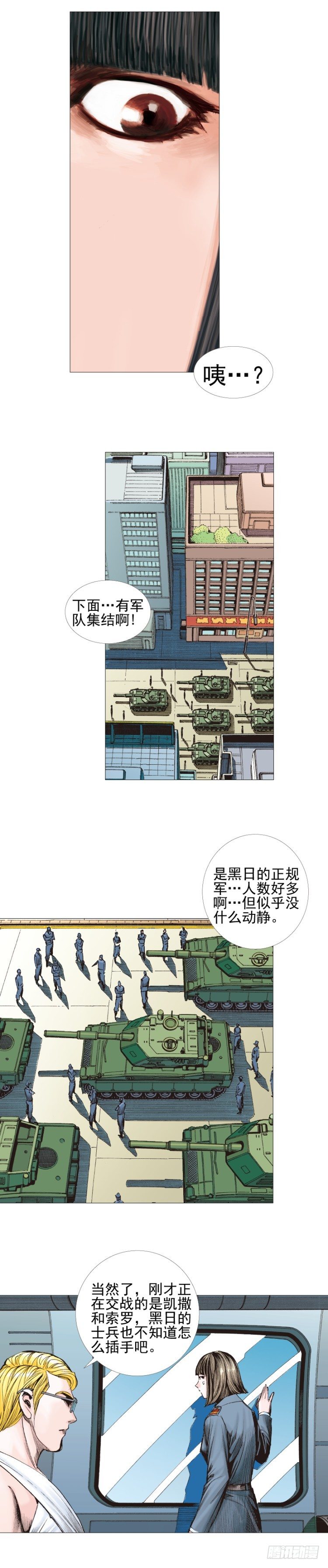 《杀道行者》漫画最新章节第302话：东尼的决心（下）免费下拉式在线观看章节第【3】张图片