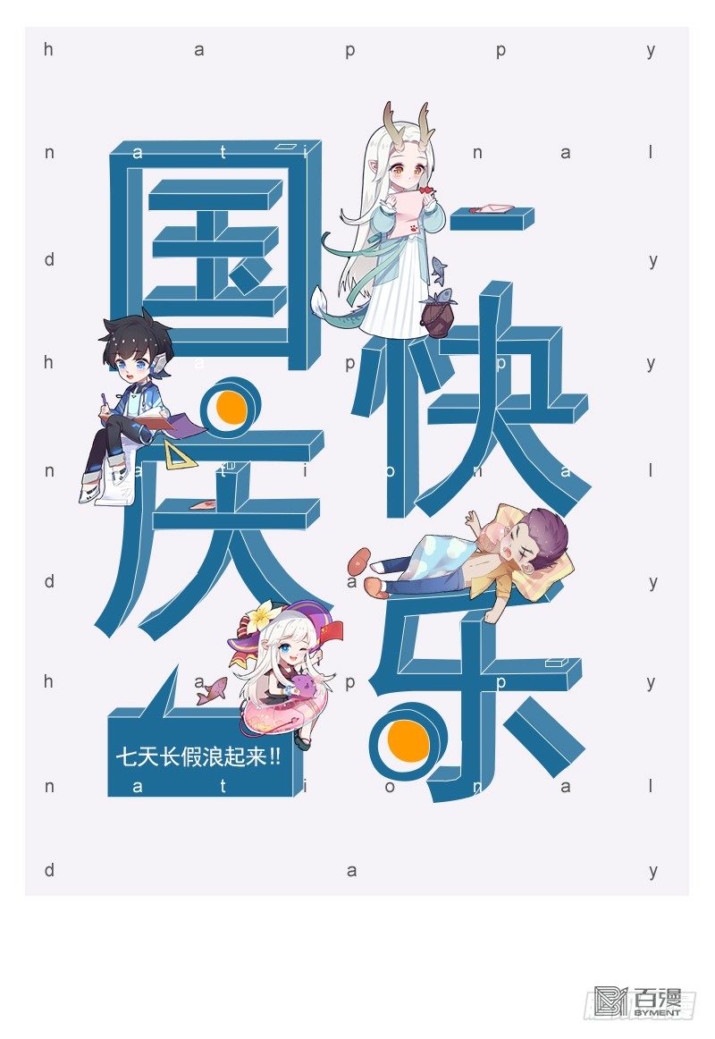 《杀道行者》漫画最新章节第304话：激斗（上）免费下拉式在线观看章节第【20】张图片