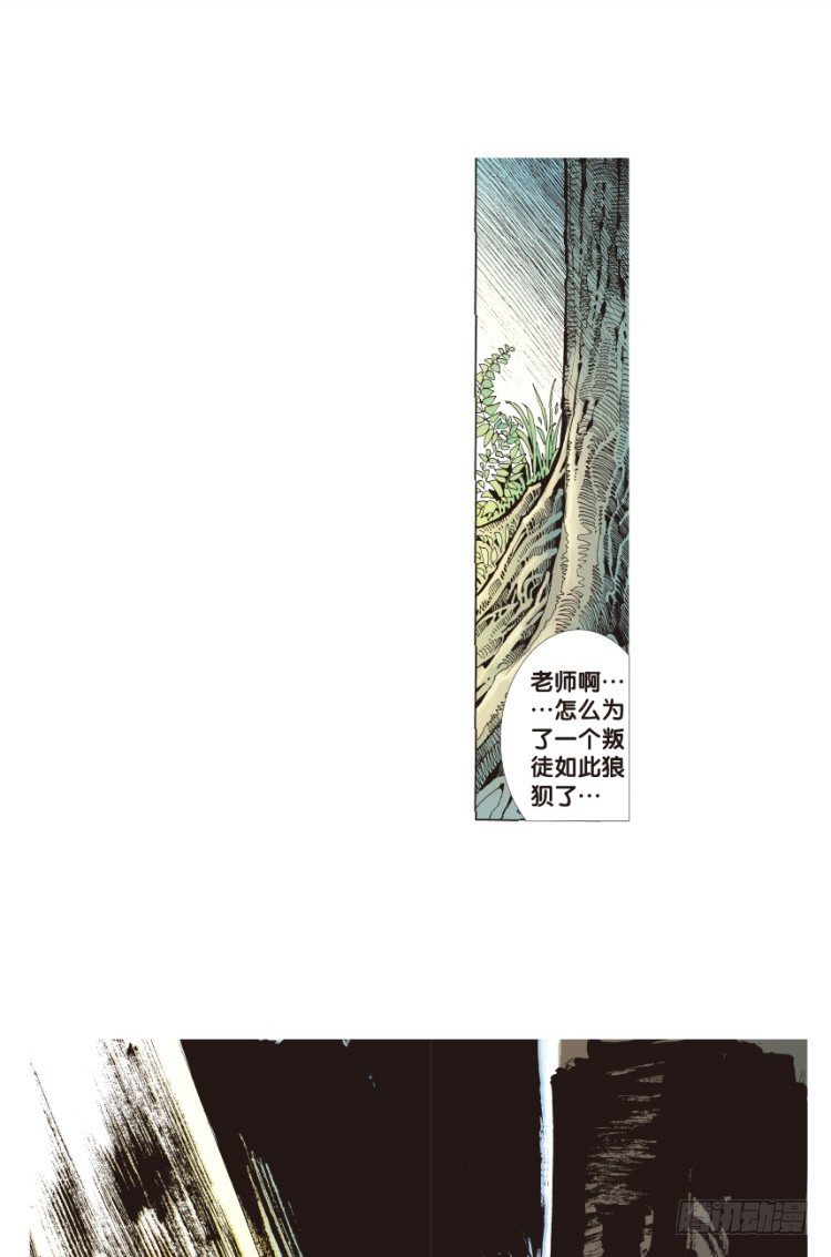 《杀道行者》漫画最新章节第三十六回：阿信的梦（13）免费下拉式在线观看章节第【22】张图片