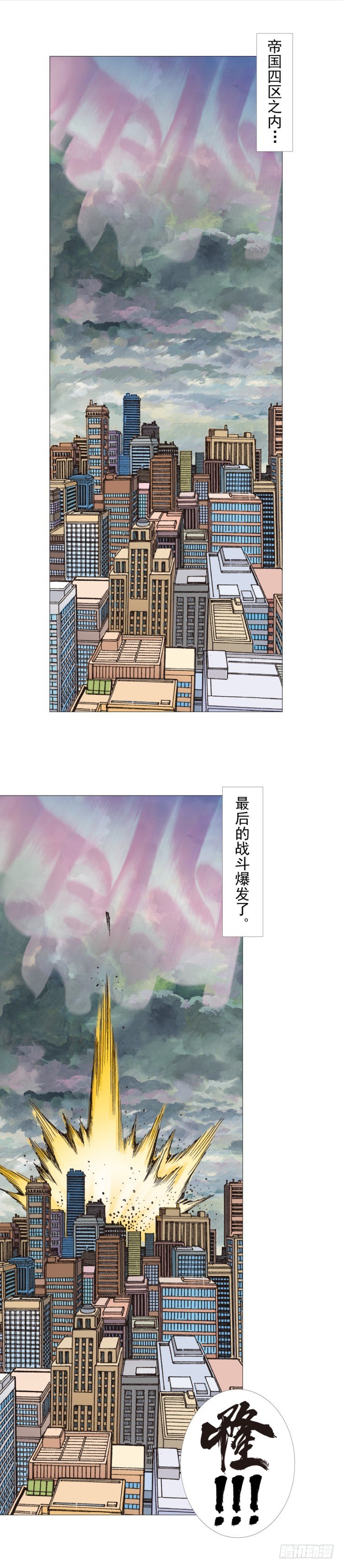 《杀道行者》漫画最新章节第307话：第六次大灭绝（上）免费下拉式在线观看章节第【27】张图片