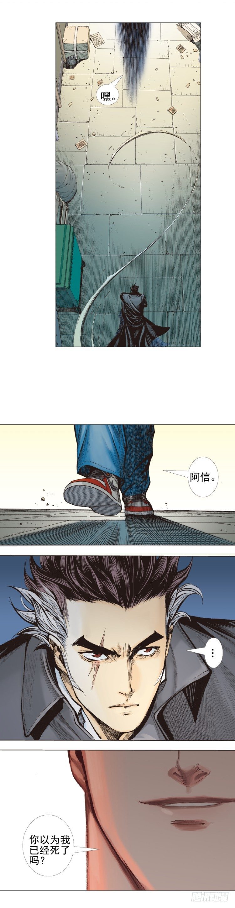 《杀道行者》漫画最新章节第308话：量子世界（下）免费下拉式在线观看章节第【23】张图片