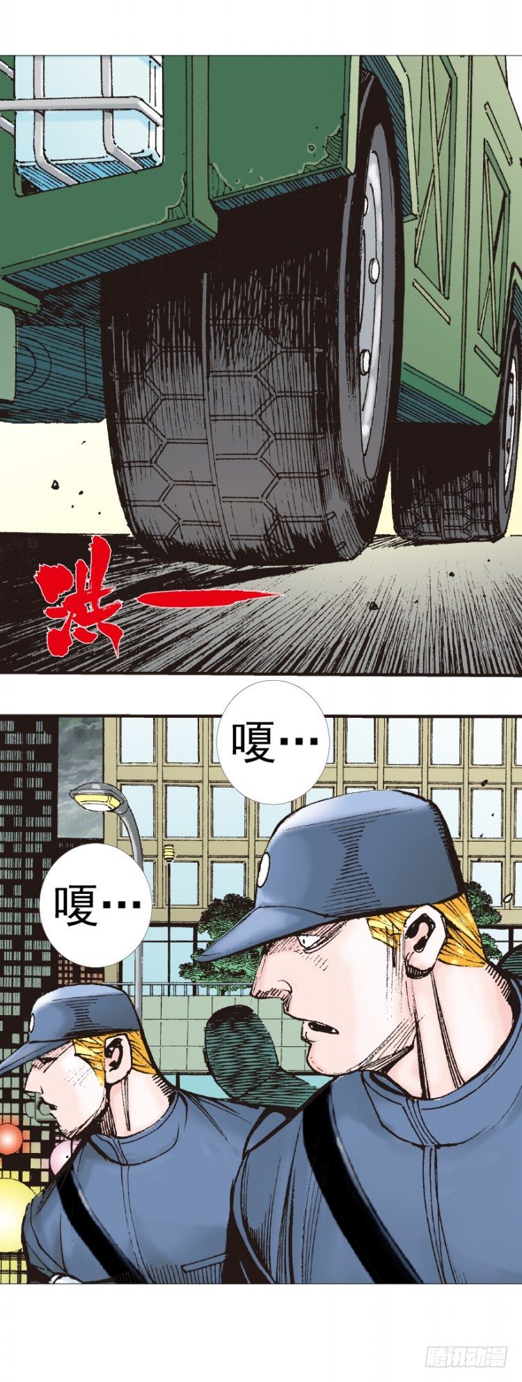 《杀道行者》漫画最新章节第309话：预言者回归（上）免费下拉式在线观看章节第【8】张图片