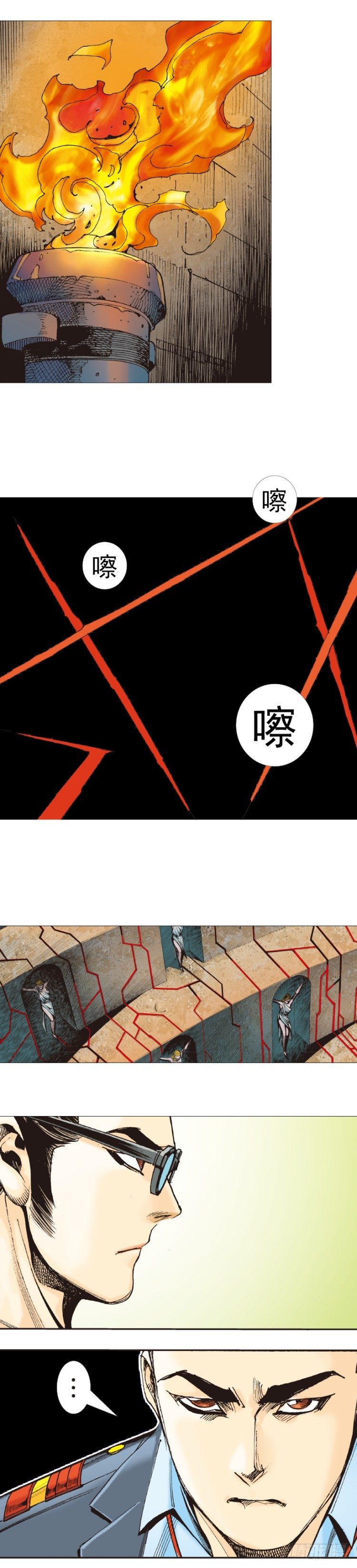 《杀道行者》漫画最新章节第309话：预言者回归（下）免费下拉式在线观看章节第【10】张图片