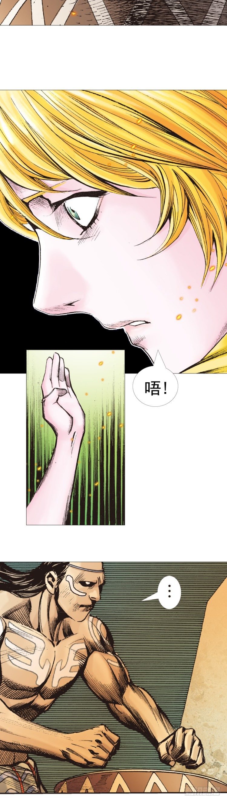 《杀道行者》漫画最新章节第310话：黑日强袭（上）免费下拉式在线观看章节第【21】张图片